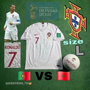 Nike Portugal FPF Cristiano Ronaldo #7 2018 Russia World Cup Away Jersey Large
